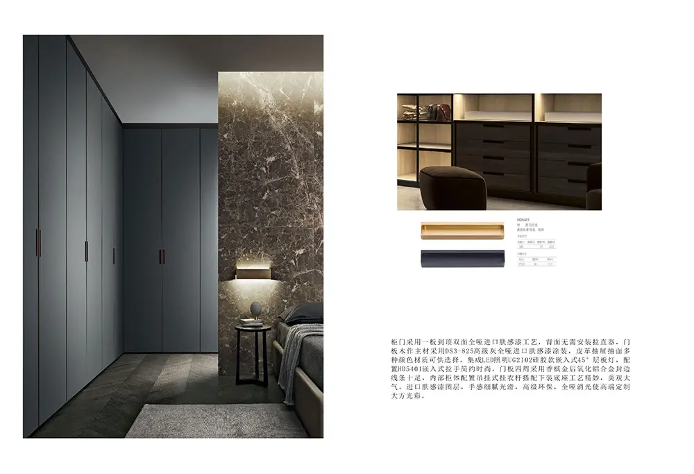 The new Sky Collection Wardrobe with a Island (6)8h3