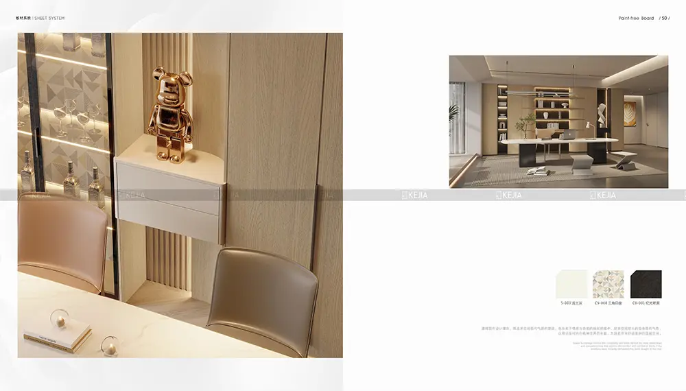 2025轻高定产品画册1.0(科嘉水印)(1)-27.png