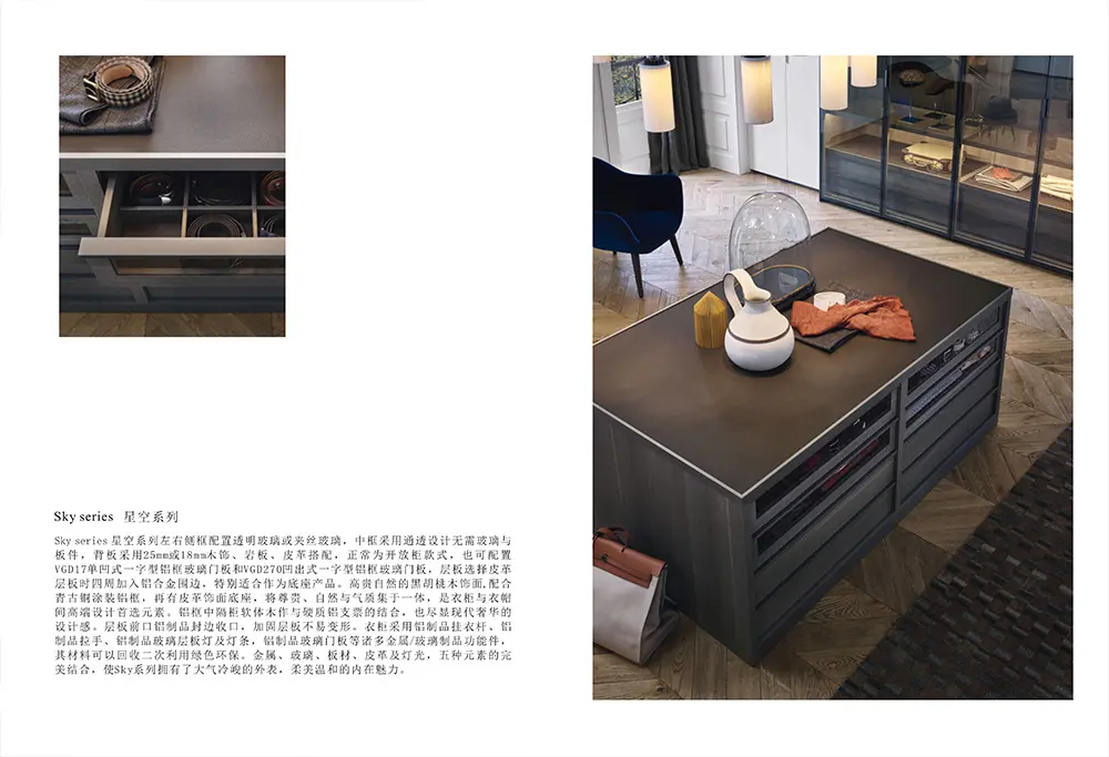 The new Sky Collection Wardrobe with a Island