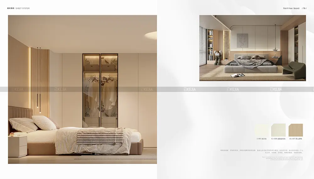 2025轻高定产品画册1