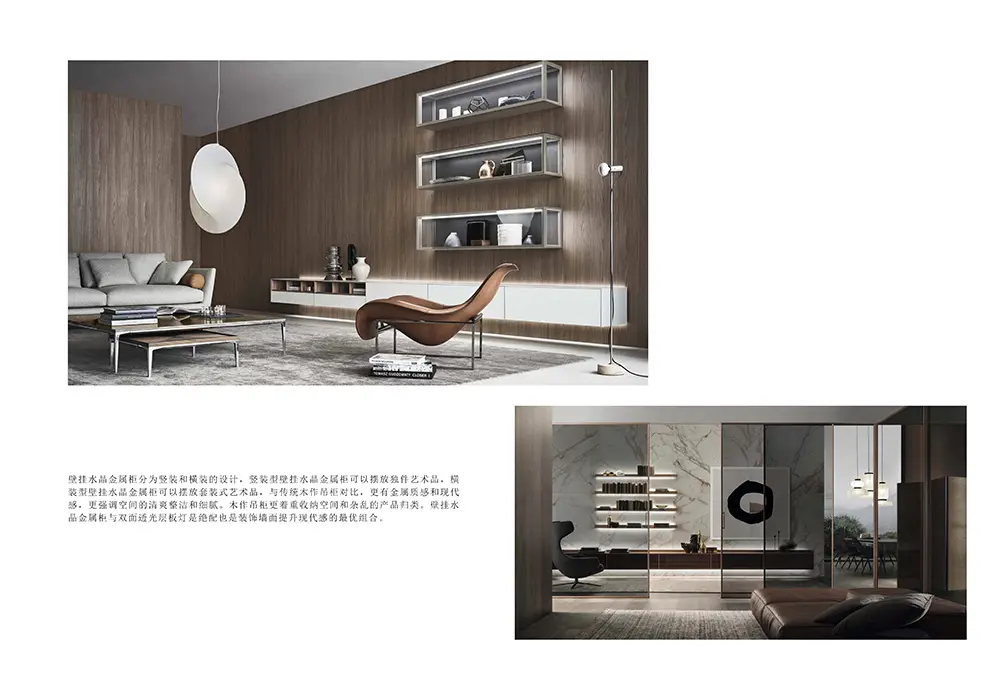 Cabinet of living room systems