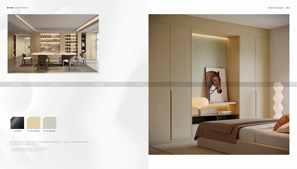 2025轻高定产品画册1