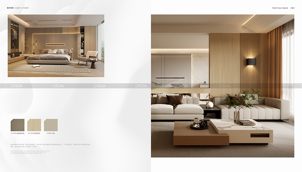 2025轻高定产品画册1