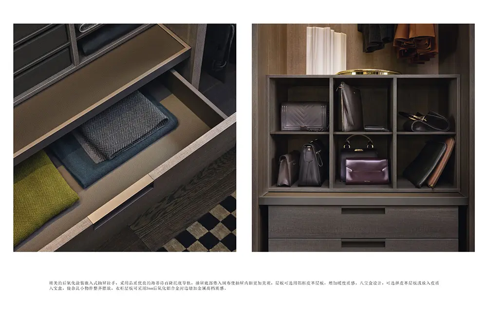 Design of 7 new wardrobe reforms