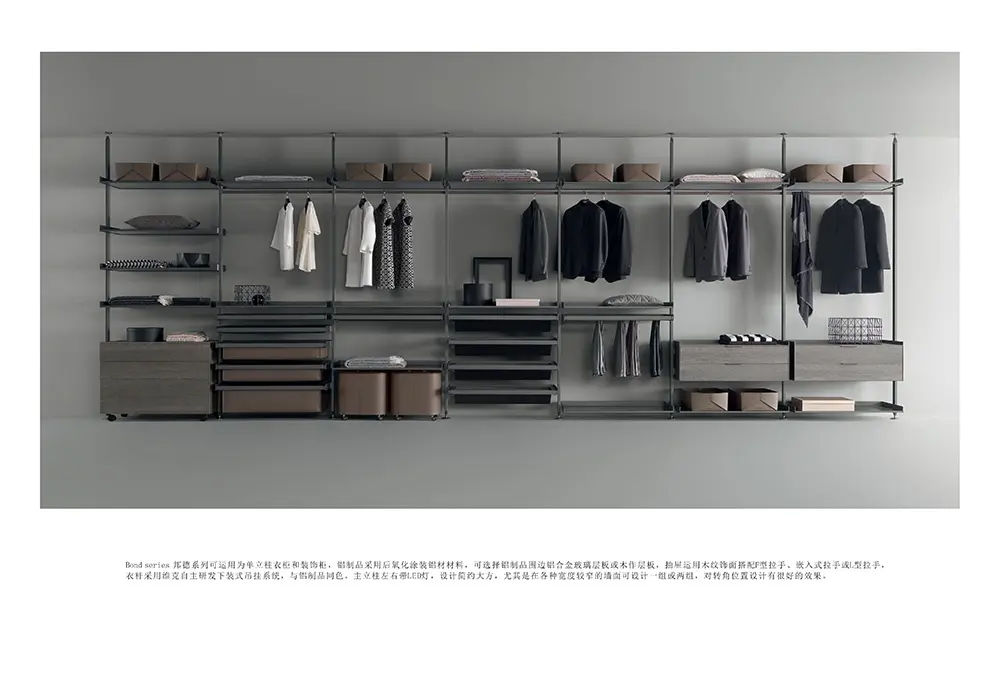 single-column wardrobes and accent cabinets