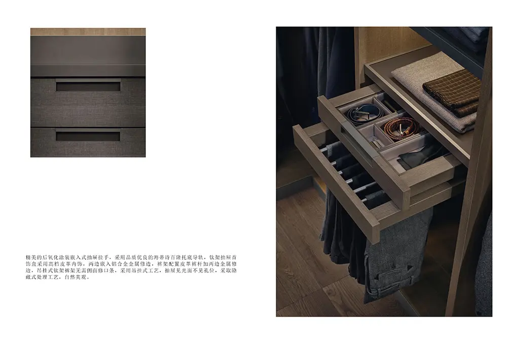 Design of 7 new wardrobe reforms